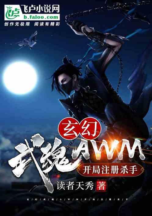 中餐厅之小凯厨神