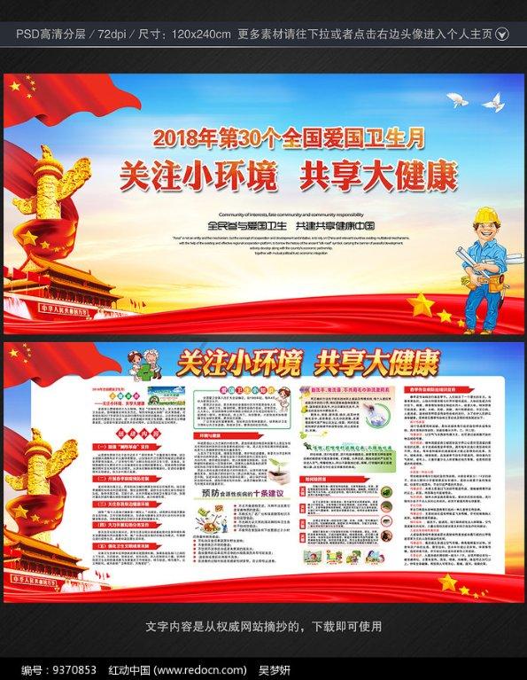 老旧废弃楼房逃脱7